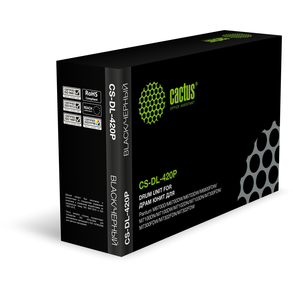 Фотобарабан Cactus CS-DL-420P Black