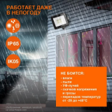 Прожектор LEDVANCE ECOCLASS FL G2 150W 765 230V BK (4058075709430)