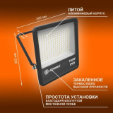 Прожектор LEDVANCE ECOCLASS FL G2 150W 765 230V BK (4058075709430)