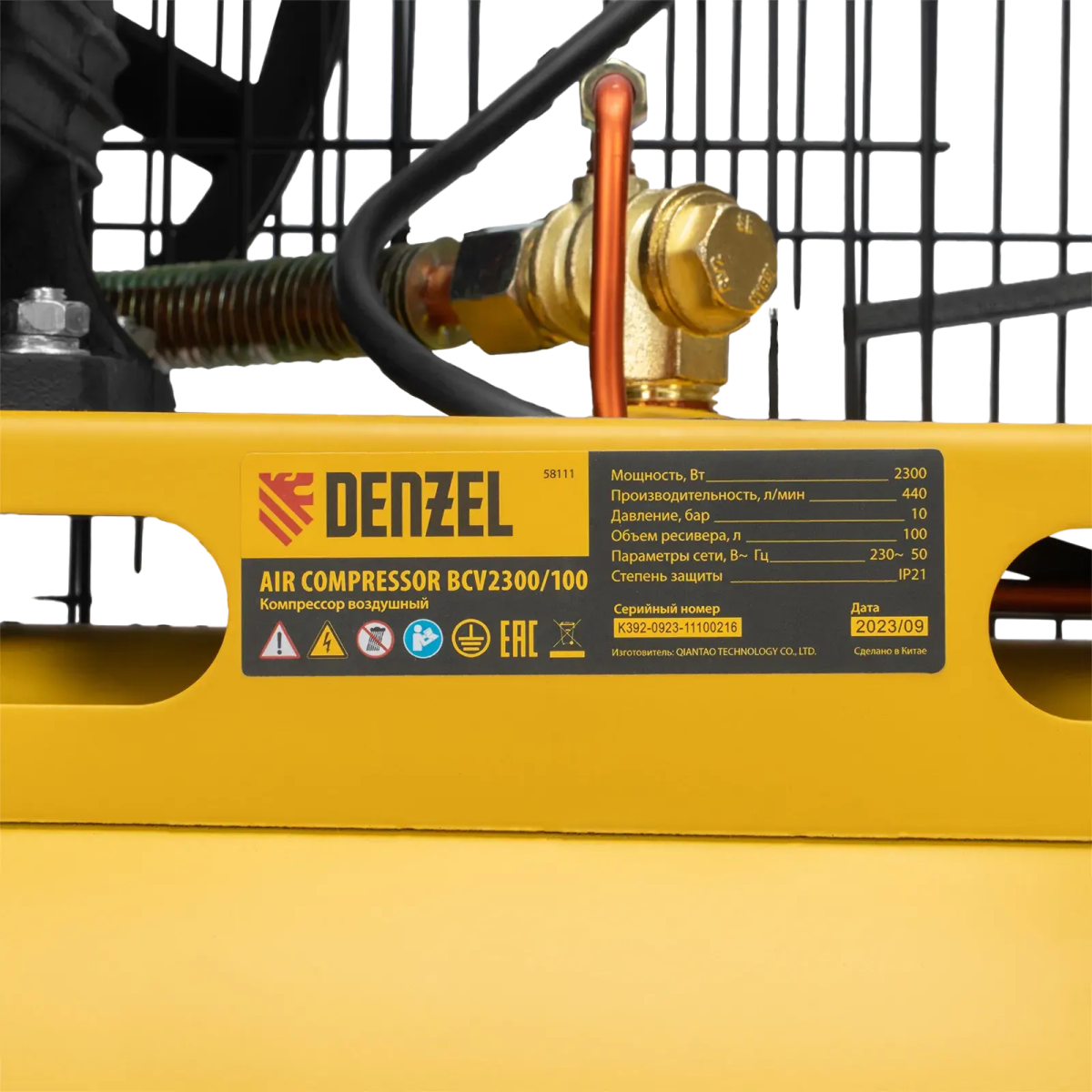 Компрессор Denzel BCV2300/100 - 58111 - фото 8