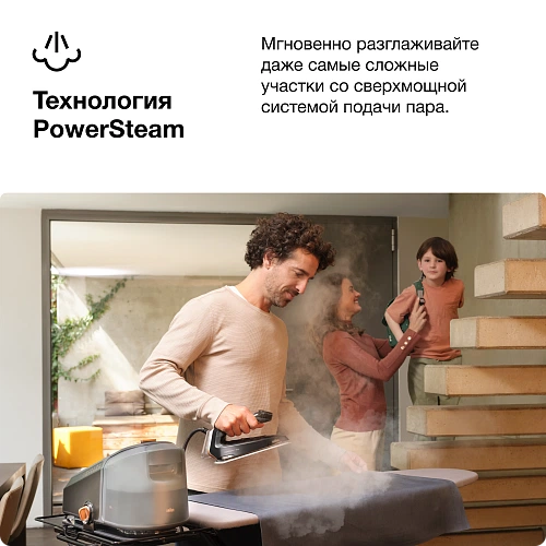 Парогенератор Braun IS7286BK - фото 10