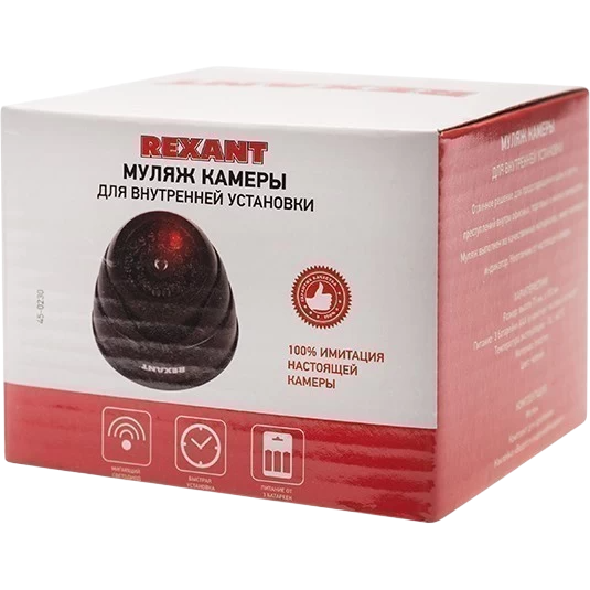 Муляж камеры видеонаблюдения Rexant 45-0230 - фото 4