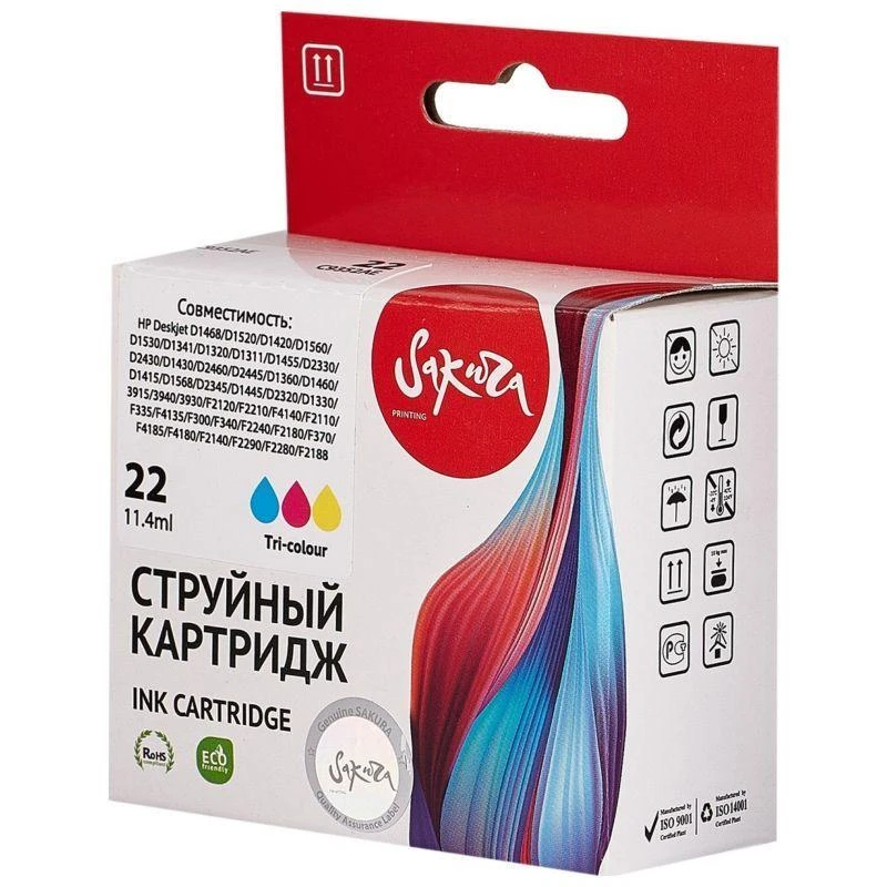 Картридж Sakura SIC9352AE Color