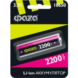Аккумулятор ФАZА (18650, 2200mAh, 1 шт.) (5004726)