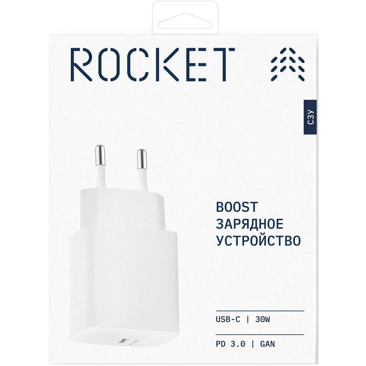 Сетевое зарядное устройство Rocket BOOST - RWC507WH30BS-C - фото 6