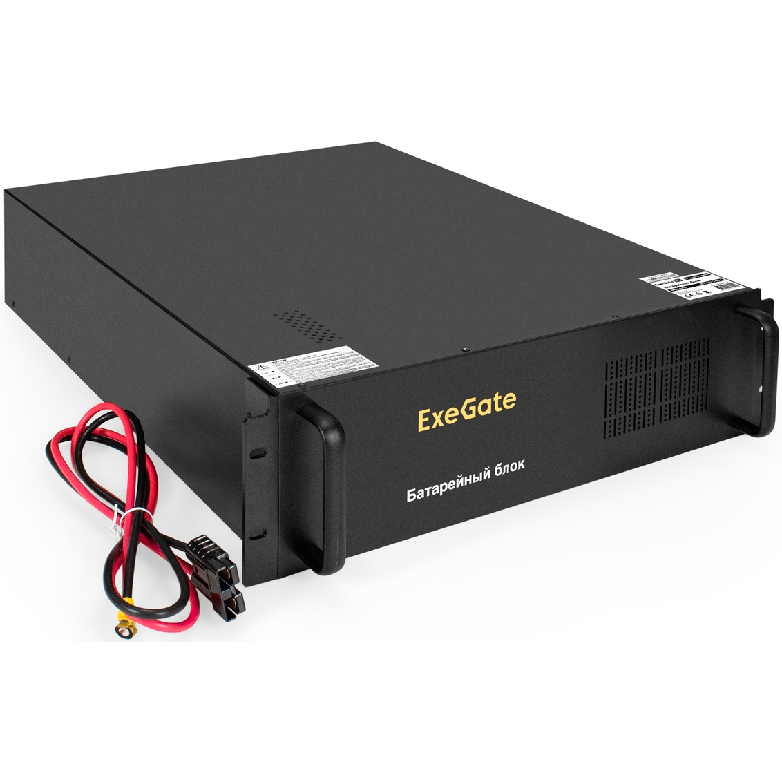 Батарейный блок ExeGate BX-3U.240V.20S9Ah