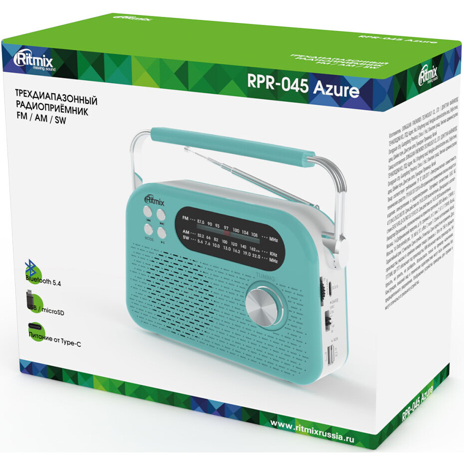 Радиоприёмник Ritmix RPR-045 Azure - фото 4
