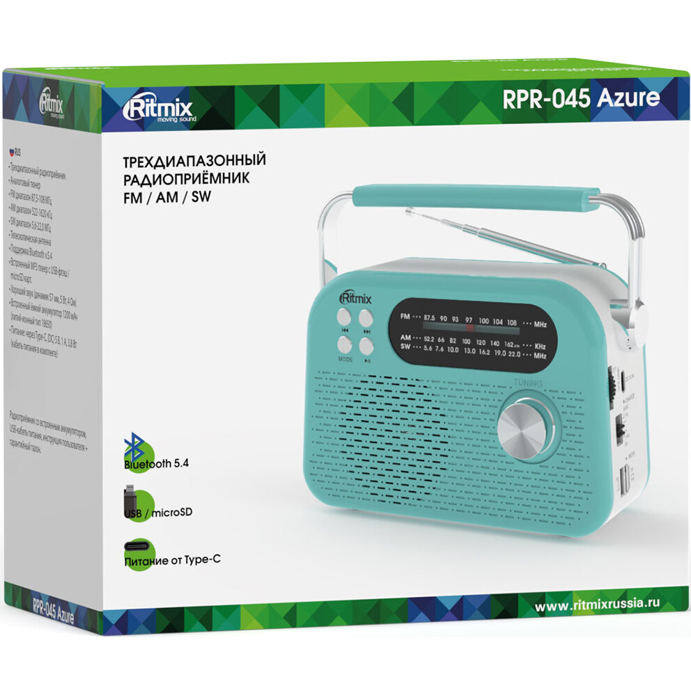 Радиоприёмник Ritmix RPR-045 Azure - фото 3