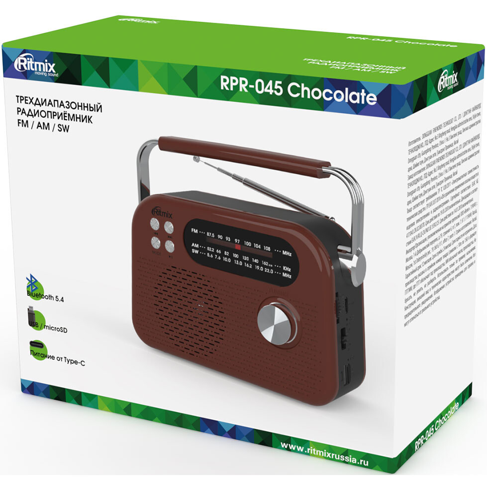 Радиоприёмник Ritmix RPR-045 Chocolate - фото 4