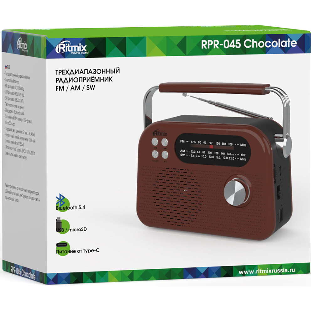 Радиоприёмник Ritmix RPR-045 Chocolate - фото 3