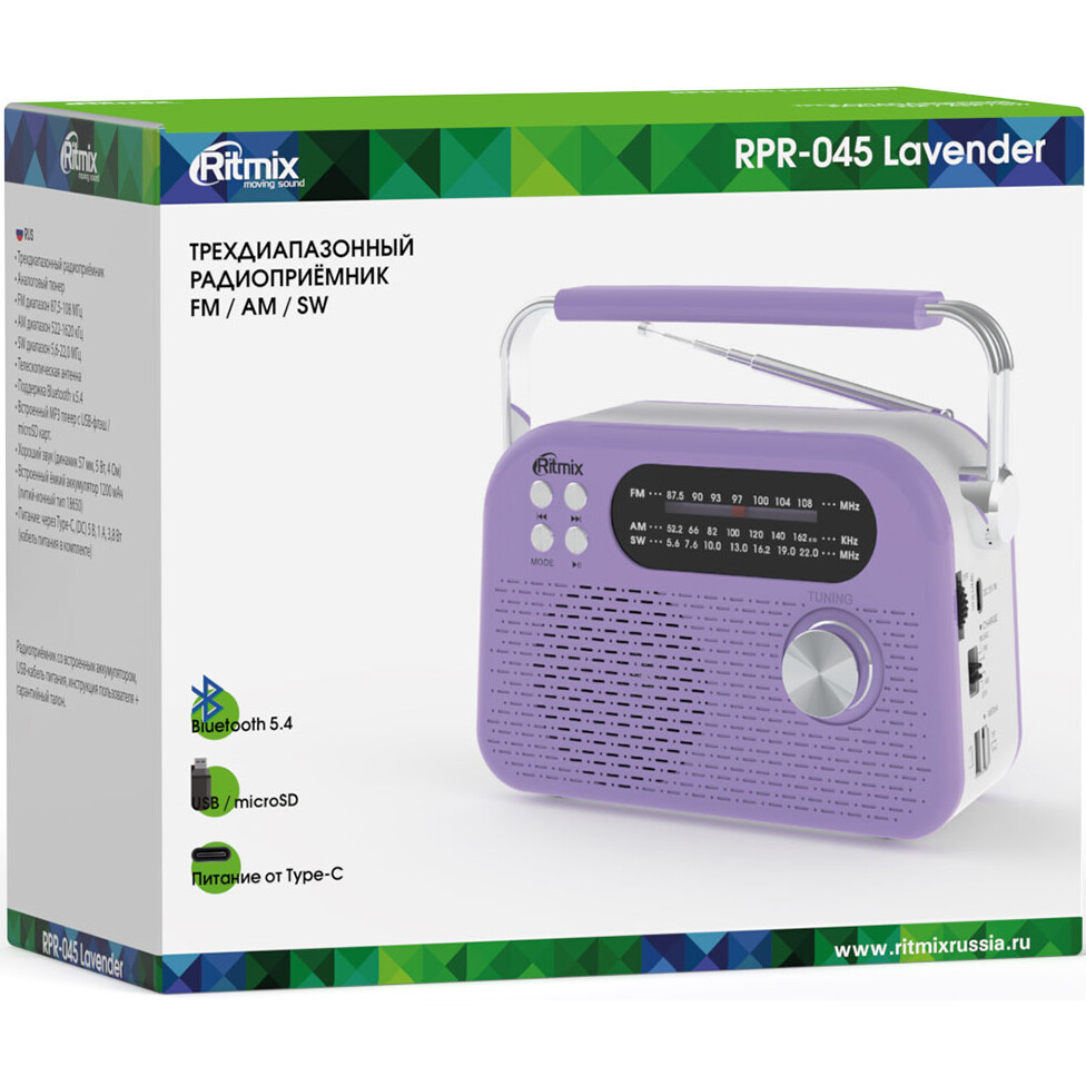 Радиоприёмник Ritmix RPR-045 Lavender - фото 3