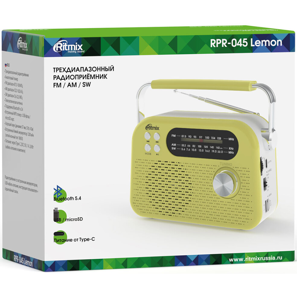 Радиоприёмник Ritmix RPR-045 Lemon - фото 3