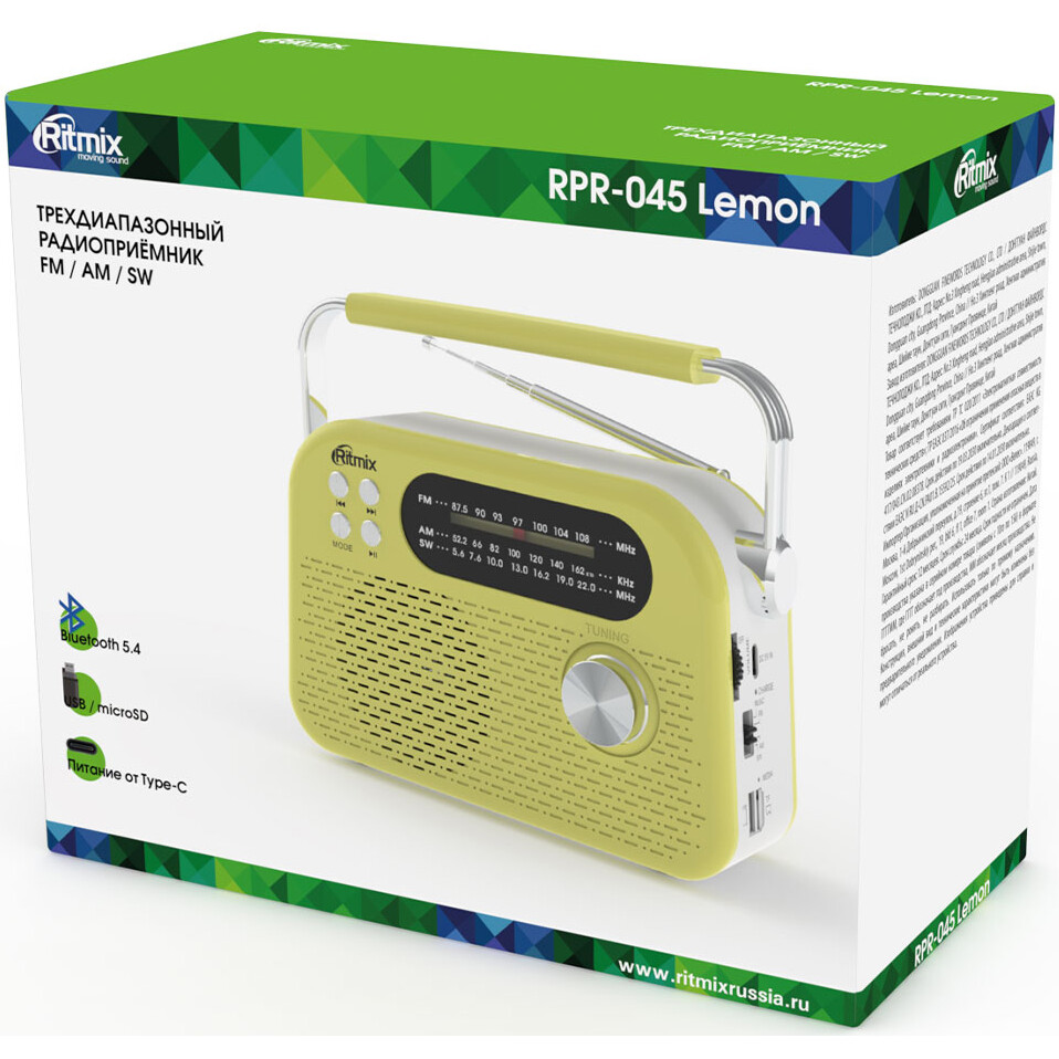 Радиоприёмник Ritmix RPR-045 Lemon - фото 4