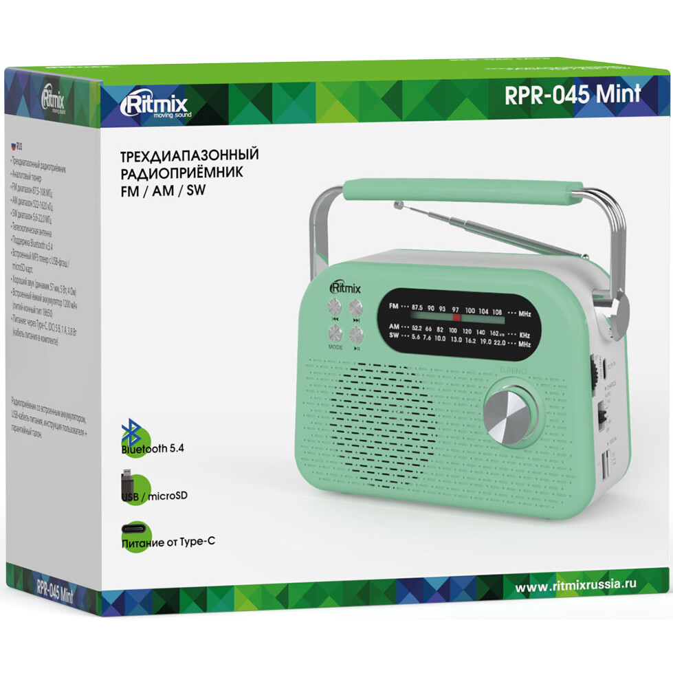 Радиоприёмник Ritmix RPR-045 Mint - фото 3