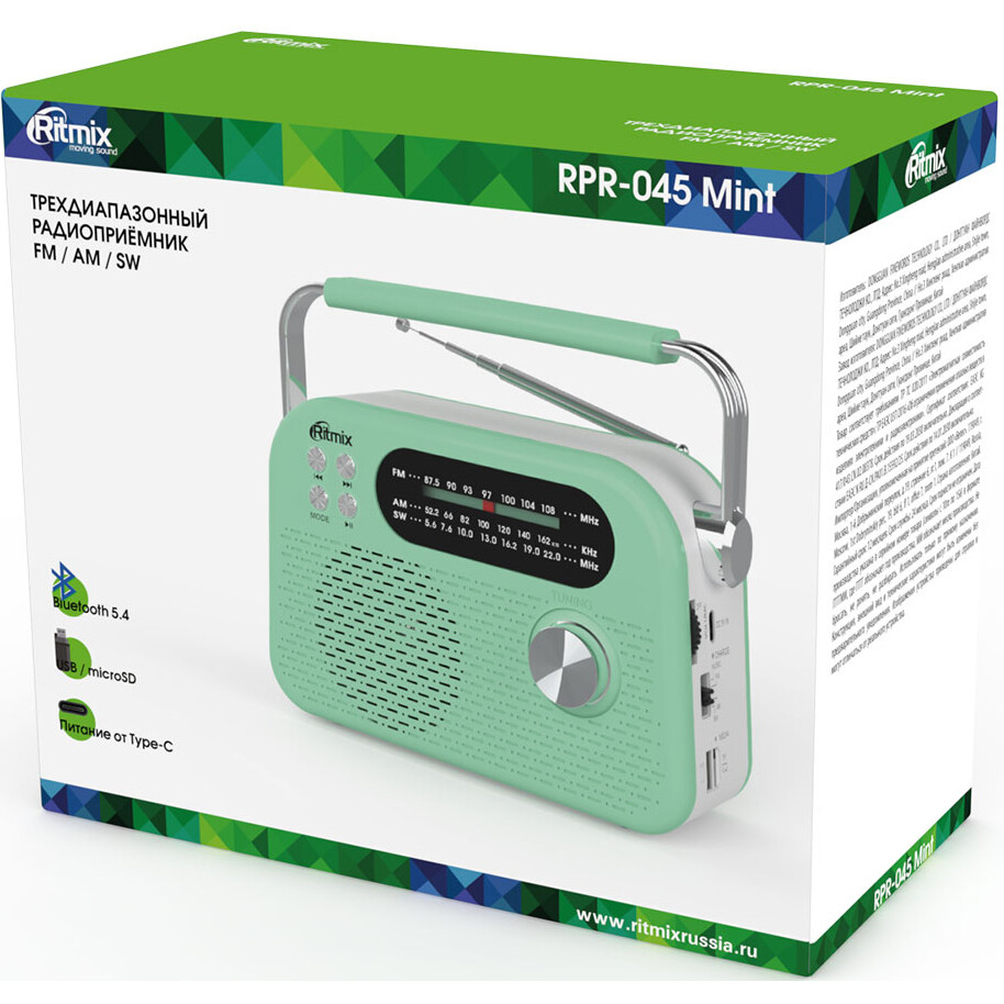 Радиоприёмник Ritmix RPR-045 Mint - фото 4