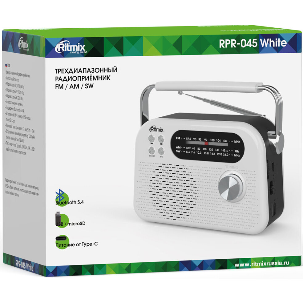 Радиоприёмник Ritmix RPR-045 White - фото 3