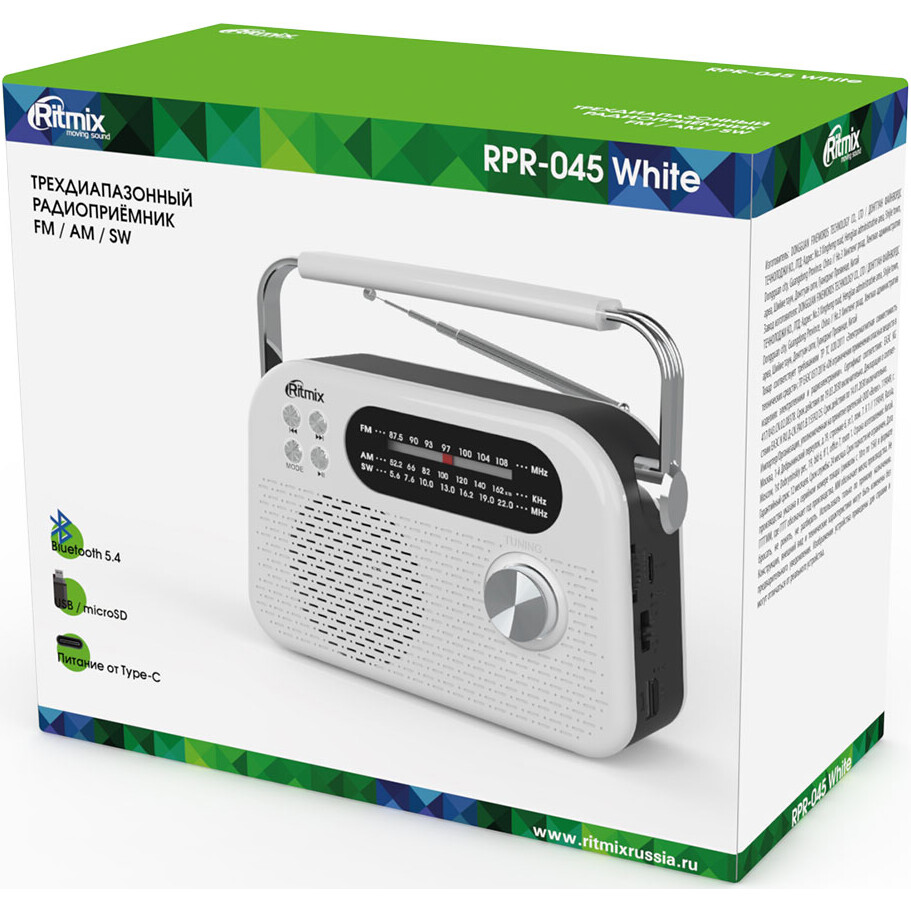 Радиоприёмник Ritmix RPR-045 White - фото 4