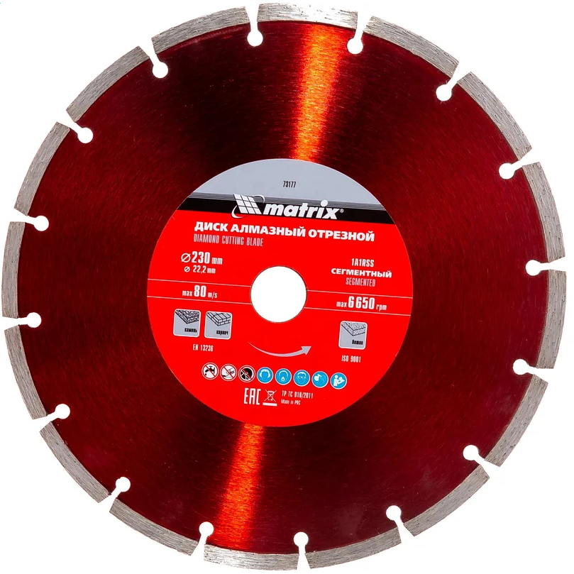 Диск алмазный Matrix 73177