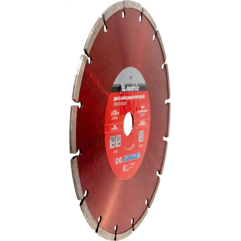 Диск алмазный Matrix 73177 - фото 2