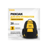 Сумка для инструментов Denzel 90296