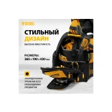 Сумка для инструментов Denzel 90296