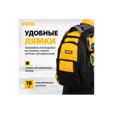 Сумка для инструментов Denzel 90296