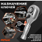 Трещотка AV Steel AV-528600 - фото 6