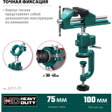 Тиски KRAFTOOL 32711-75