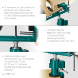 Тиски KRAFTOOL 32711-75