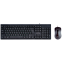 Клавиатура + мышь SmartBuy ONE 114282 - SBC-114282-K