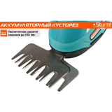 Кусторез Sturm! CHT1201