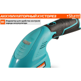 Кусторез Sturm! CHT1201