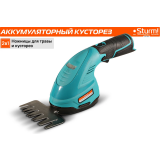 Кусторез Sturm! CHT1201
