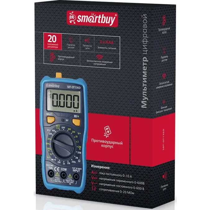 Мультиметр SmartBuy DT136 - SBT-DT136D - фото 3