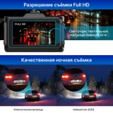 Автомобильный видеорегистратор TrendVision Combo F10 (TVCF10)