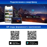 Автомобильный видеорегистратор TrendVision Combo F10 (TVCF10)