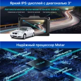 Автомобильный видеорегистратор TrendVision Combo F10 (TVCF10)
