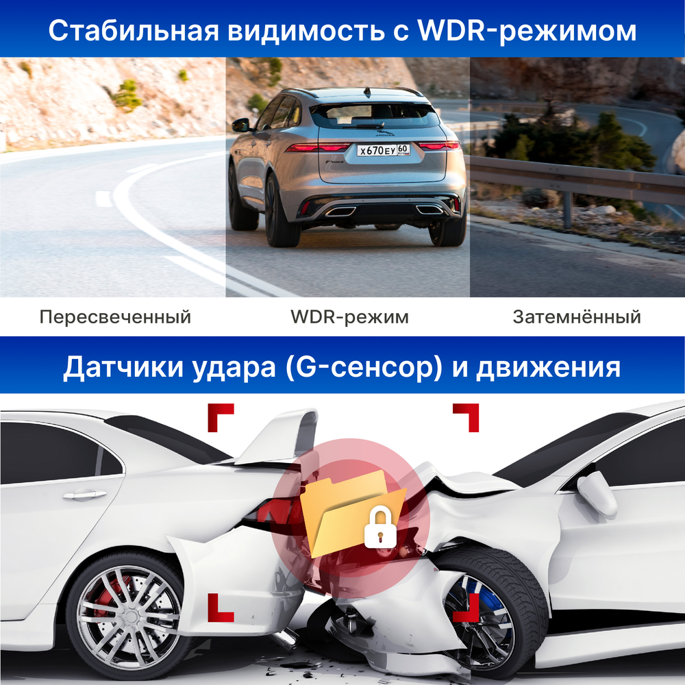 Автомобильный видеорегистратор TrendVision Combo F10 - TVCF10 - фото 8