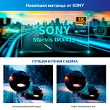 Автомобильный видеорегистратор TrendVision DriveCam Real 4K Signature LNA
