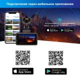 Автомобильный видеорегистратор TrendVision DriveCam Real 4K Signature LNA