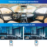 Автомобильный видеорегистратор TrendVision DriveCam Real 4K Signature LNA