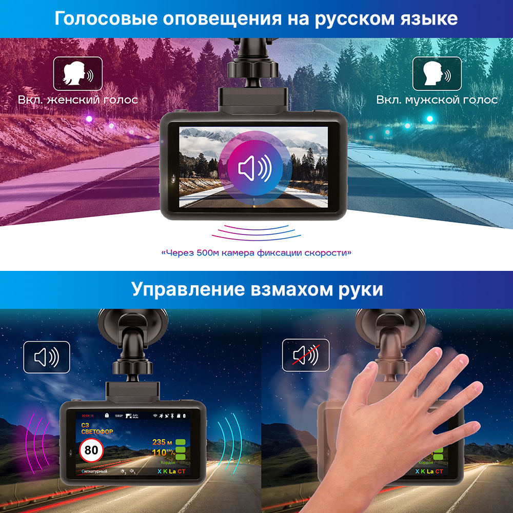 Автомобильный видеорегистратор TrendVision DriveCam Real 4K Signature LNA 2CH - фото 5