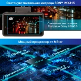 Автомобильный видеорегистратор TrendVision DriveCam Real 4K Signature LNA 2CH