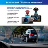 Автомобильный видеорегистратор TrendVision DriveCam Real 4K Signature LNA 2CH