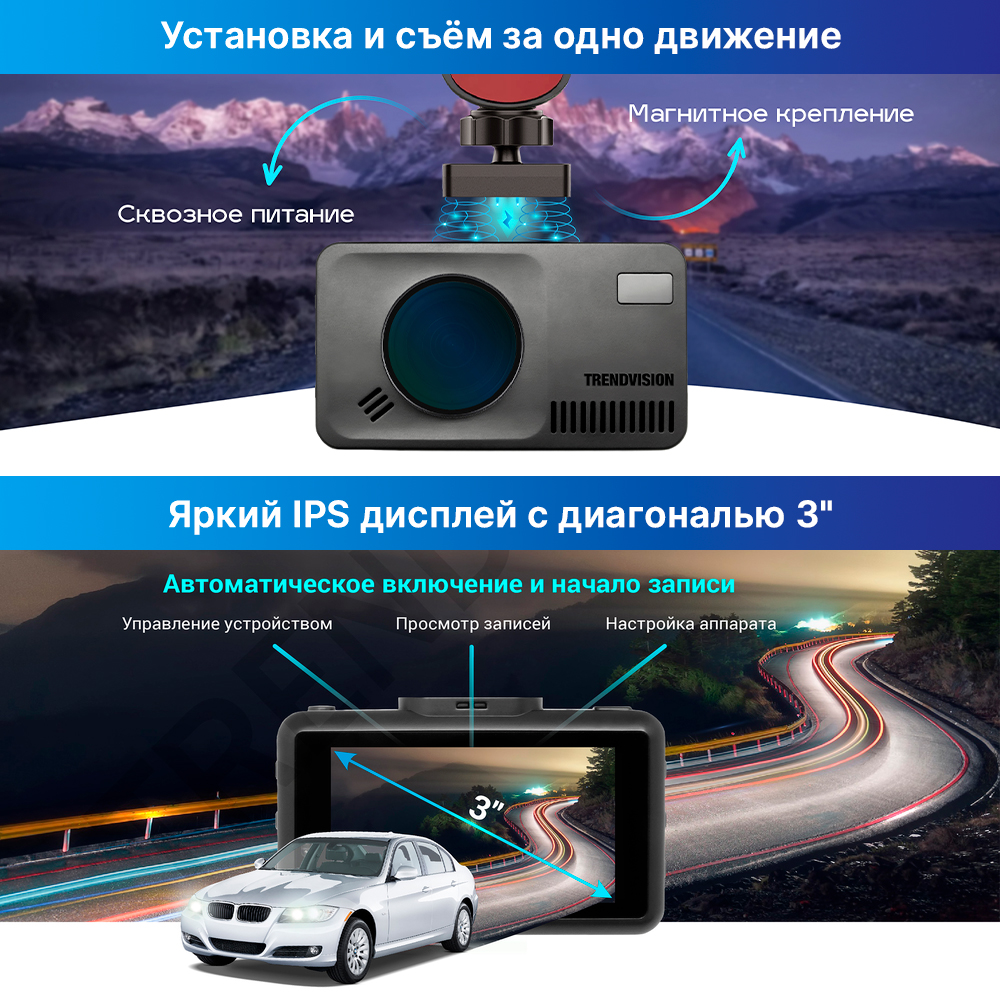 Автомобильный видеорегистратор TrendVision DriveCam Real 4K Signature LNA 2CH - фото 11