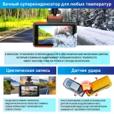 Автомобильный видеорегистратор TrendVision DriveCam Real 4K Signature LNA 2CH