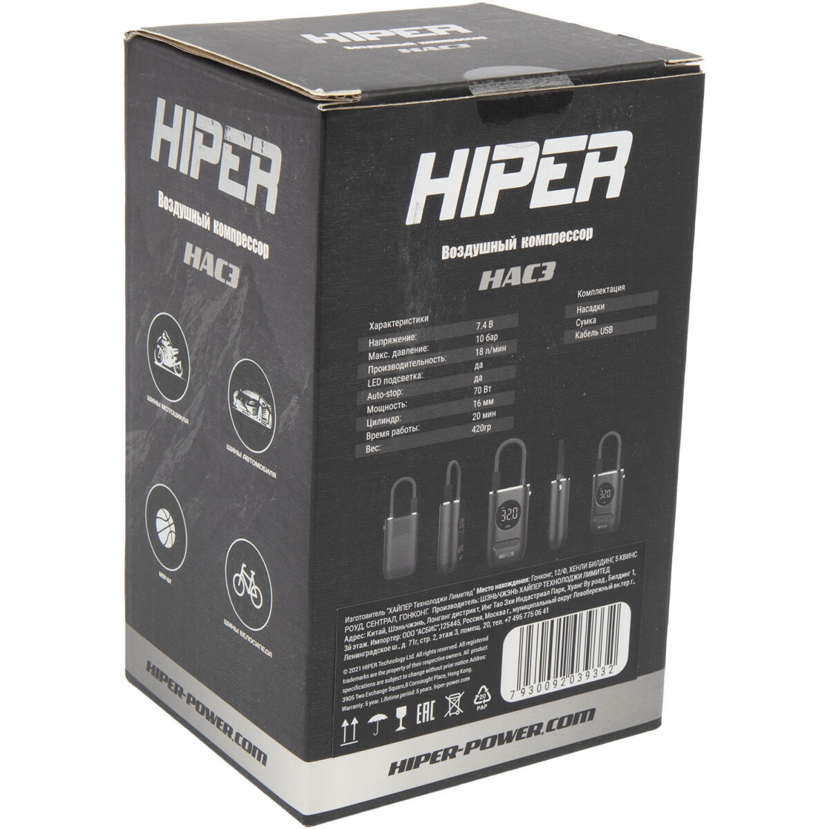 Автомобильный компрессор HIPER HAC3 - фото 10
