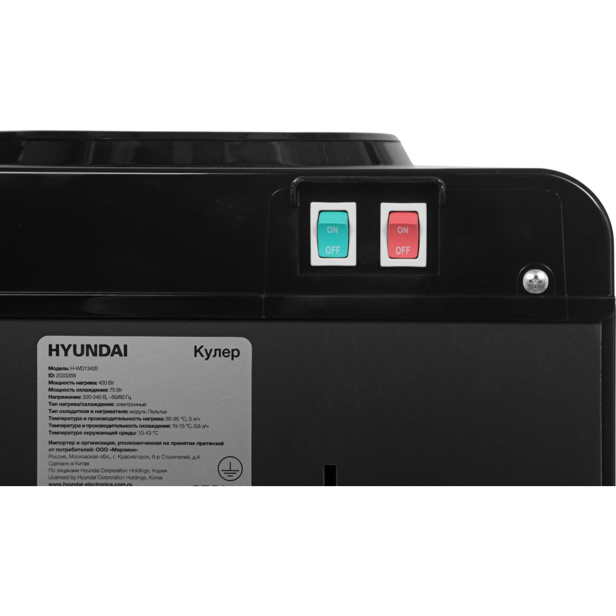 Кулер для воды Hyundai H-WD1342E - фото 3