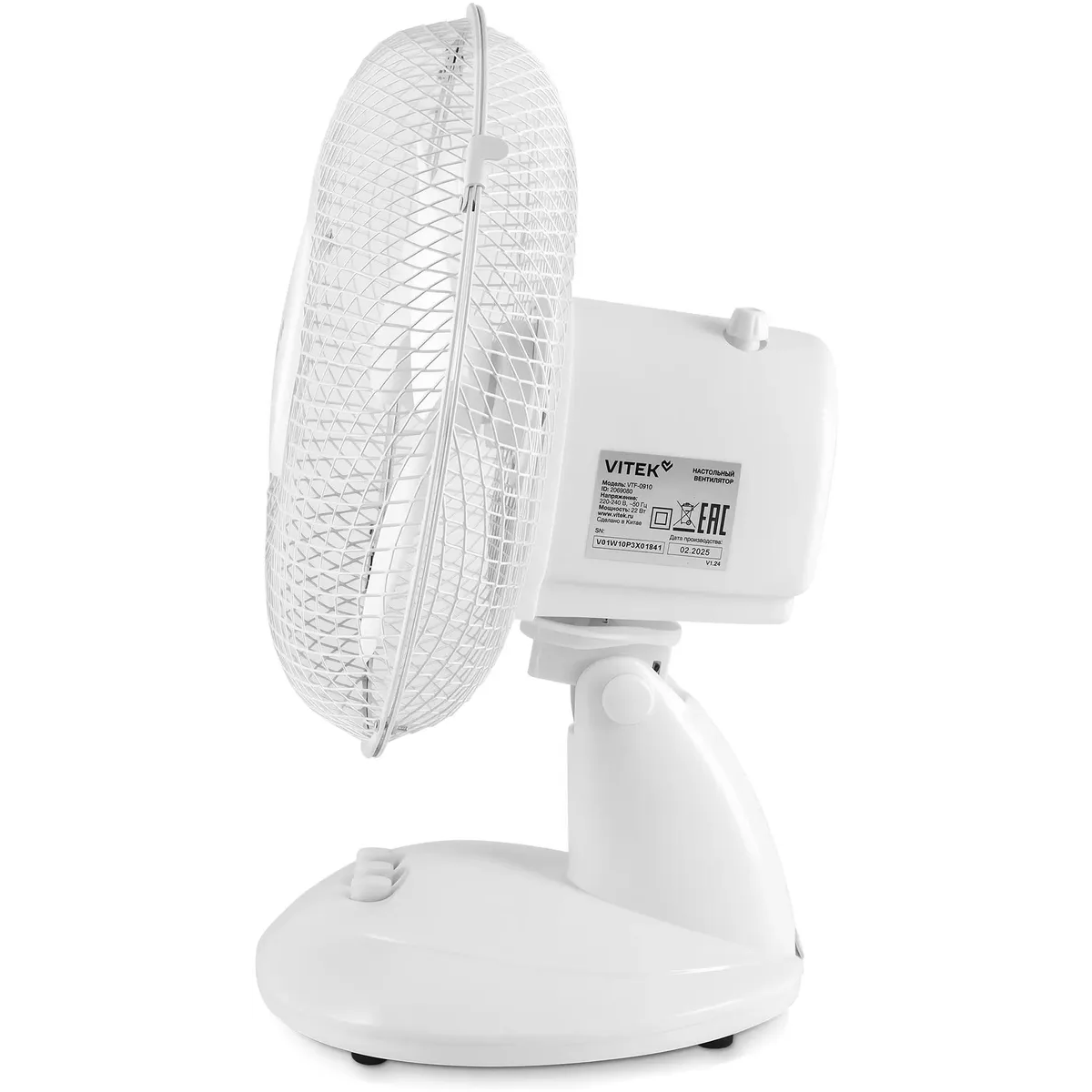 Настольный вентилятор VITEK VTF-0910 - фото 5