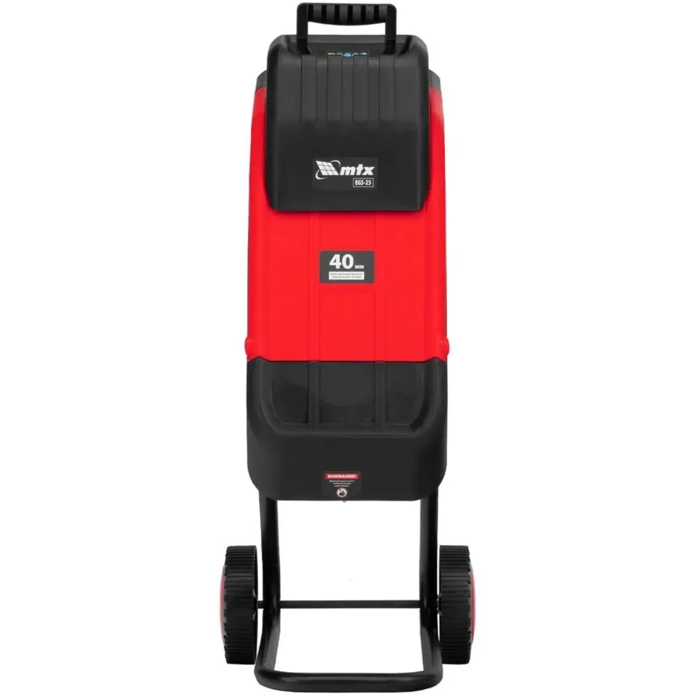Измельчитель садового мусора MTX EGS-25 - 59711 - фото 6